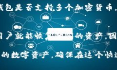 hiaoti为什么下载不了冷钱包？解决办法与常见问