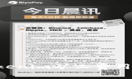 如何设置Tokenim矿工费用：一步步指南