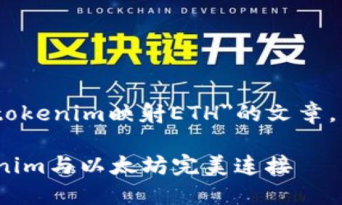 好的，我将为您撰写一篇关于